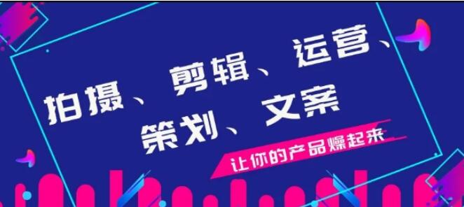 抖音短视频标题文案的注意事项