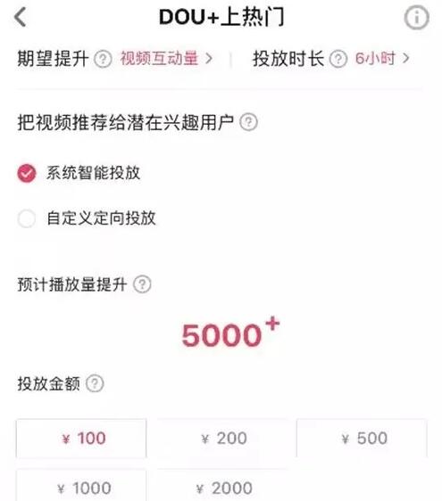 抖音的涨粉技巧,快速涨粉