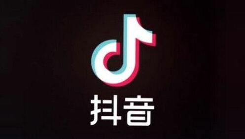 抖音短视频的种草带货形式