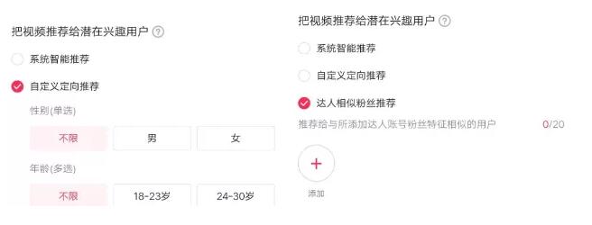 抖音账号没流量,该投DOU+吗?怎么投?
