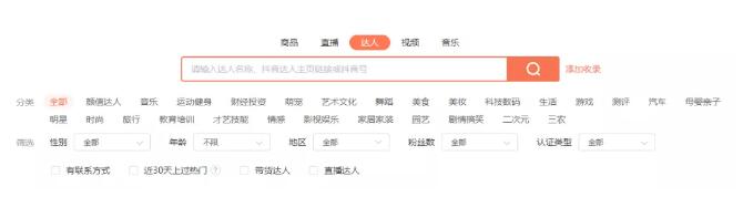 抖音账号没流量,该投DOU+吗?怎么投?