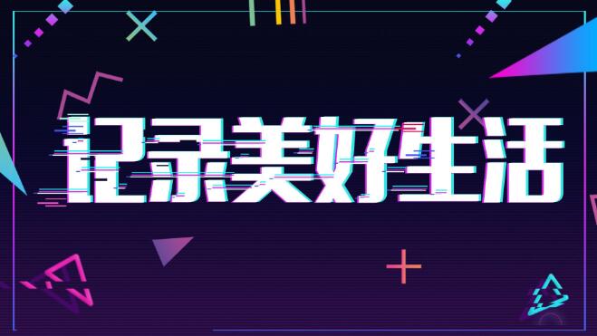 在抖音容易火的10个内容领域