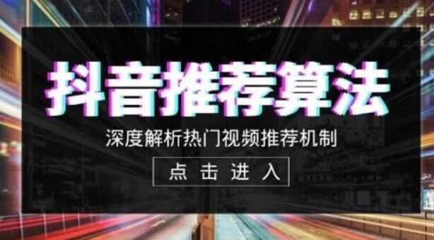 抖音吸粉的几个小秘诀