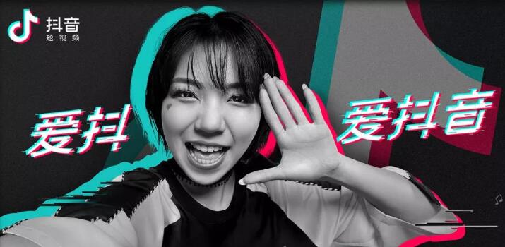 在抖音投放广告怎样才会有吸引力?