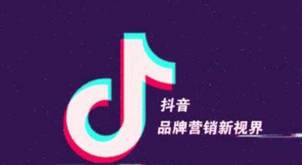 这些抖音运营小技巧你都知道吗?