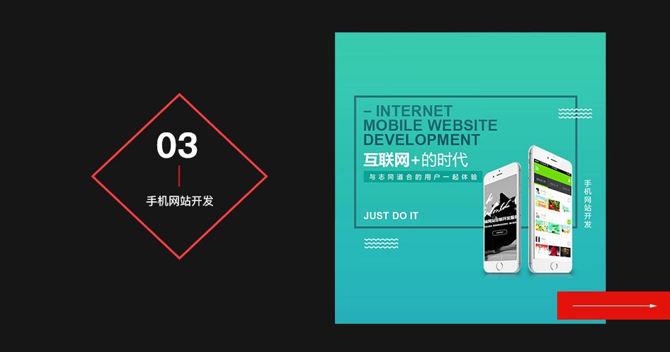 零度网络在企业网站建设到底怎么样