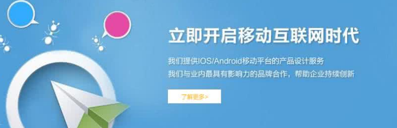 搭建商城网站流程