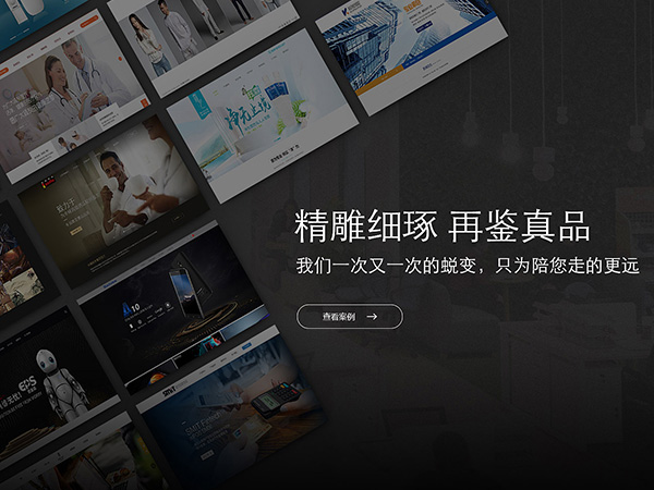 零度网络客户案例