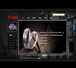 华夏颐海-生活服务网站建设案例