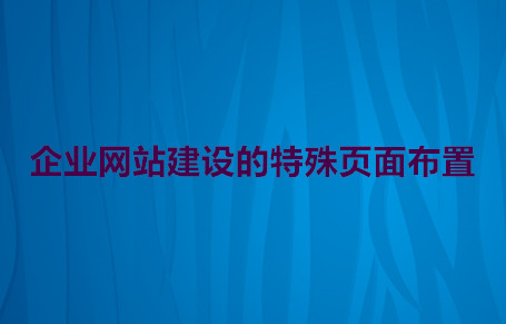 佛山网站建设